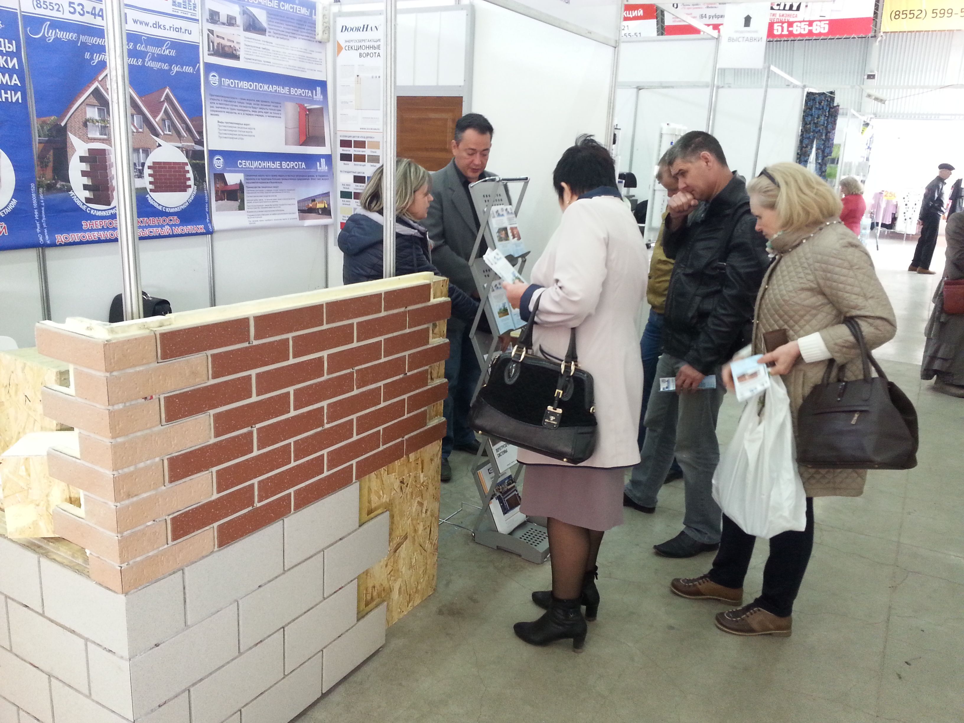 expo2016 1